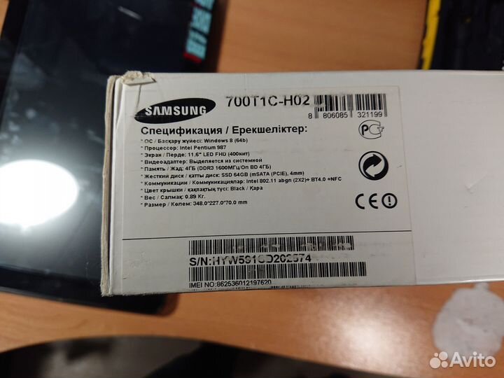 Планшет Samsung 700t1c-h02