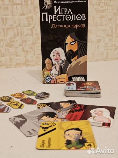 Настольные игры