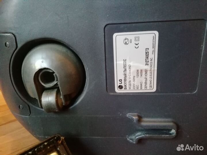 Пылесос lg storm extra 1400w