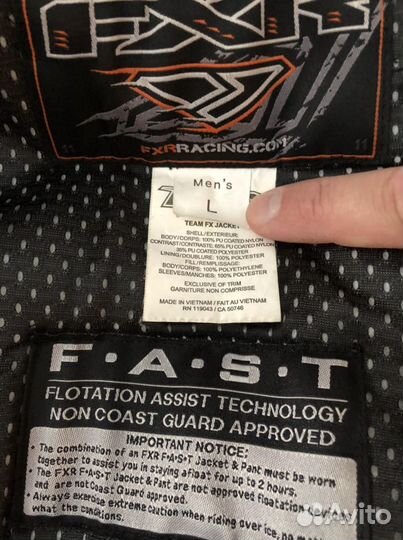 Костюм для снегохода