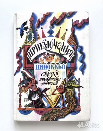 Книги для детей и не только