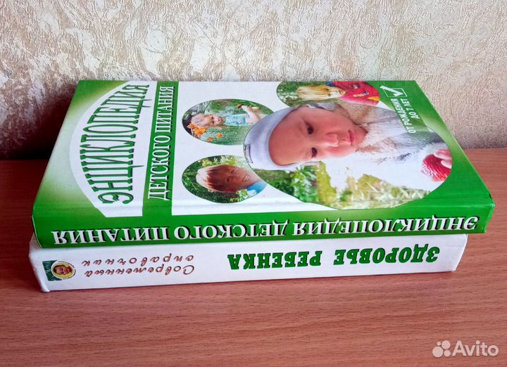 Книги для детей книжки малышки