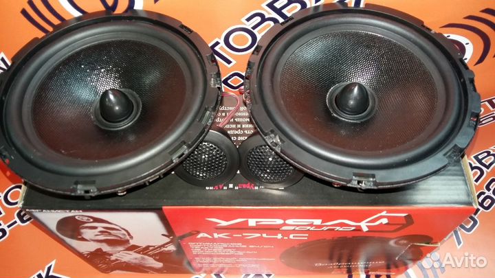 Акустика Ural (Урал) AK-74.C M