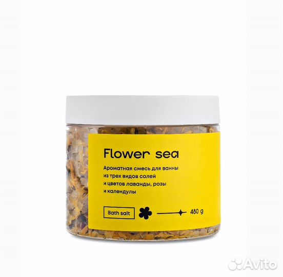 Соль для ванны Flower Sea