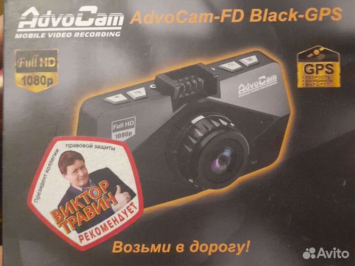 Авторегистраторы бу