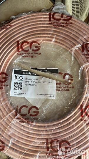 Трубка медная для сплит системы