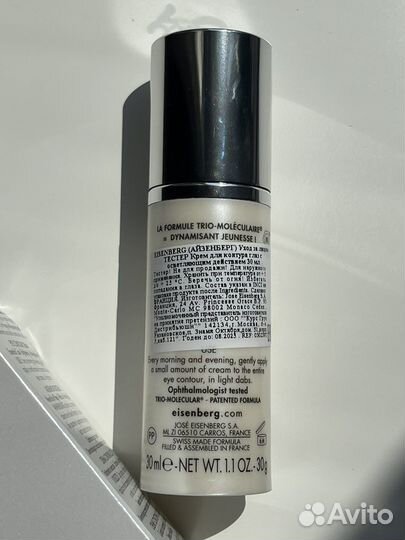 Крем для контура глаз eisenberg Pure White 30 мл