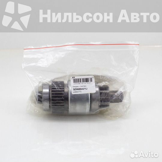 Бендикс isuzu forward, krauf