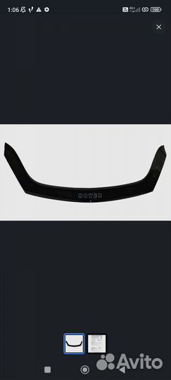 Дефлектор капота Hover3