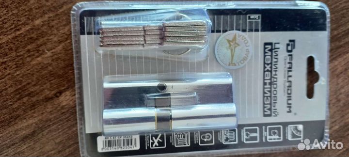 Цилиндр/личинка для замка двери