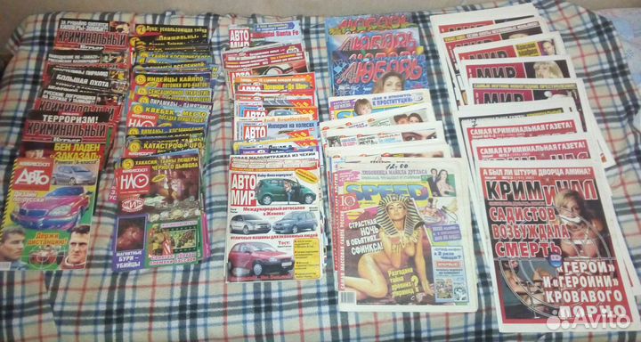 Журналы Авто мир нло Speed ifo Криминал