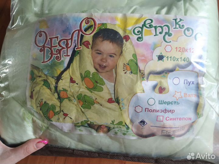 Детское одеяло новое
