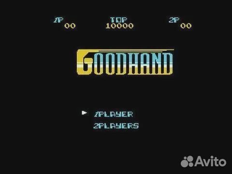 Сборник игр для Денди 4 в 1 dragon+plants zombies