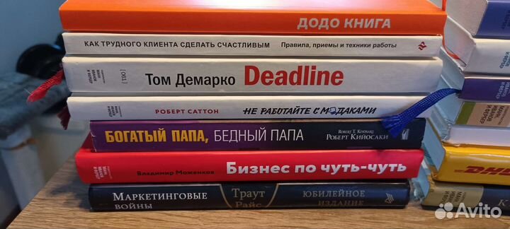 Книги бизнес художественные саморазвитие