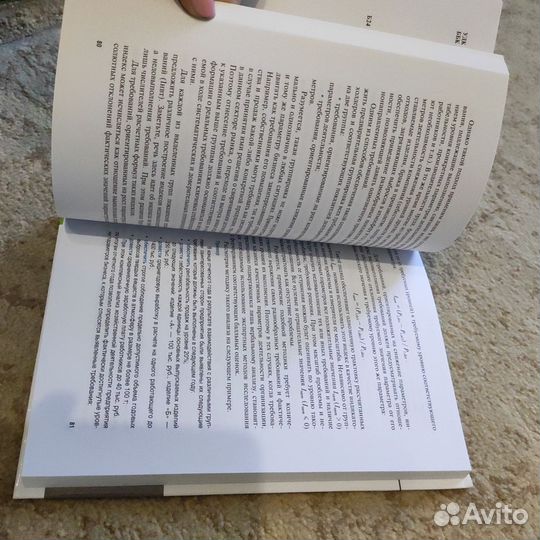 Бариленко В. И. Методология бизнес-анализа