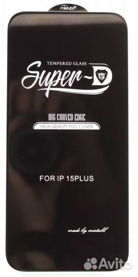 Защитное стекло quot;Super Dquot; для iPhone 15 Pl