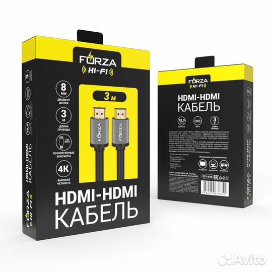 Кабель hdmi 3 метра