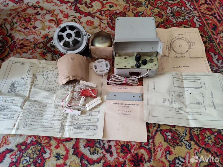 Охранная сигнализация