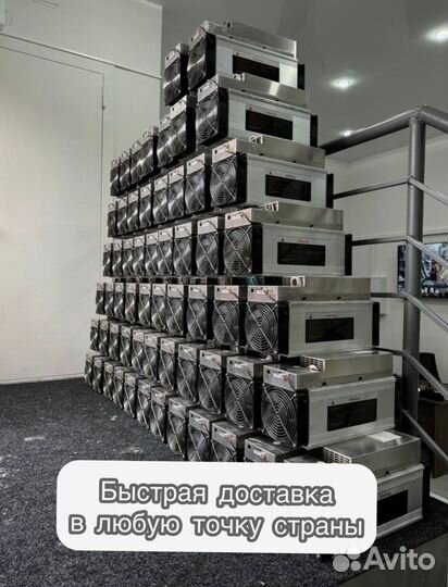 Antminer S19j Pro 100Th Б/У в идеальном состоянии