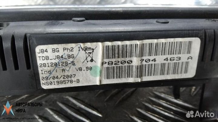 Щиток приборов (приборная панель) Renault Scenic 2