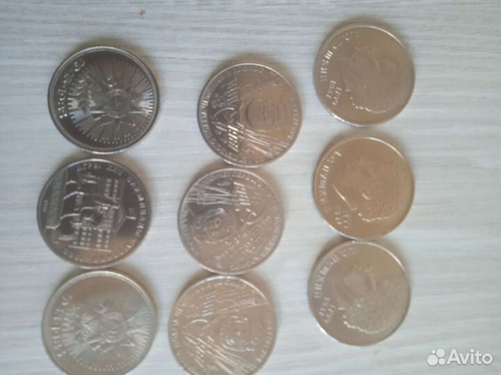 Обмен монетами