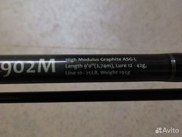 Спининг с катушкой