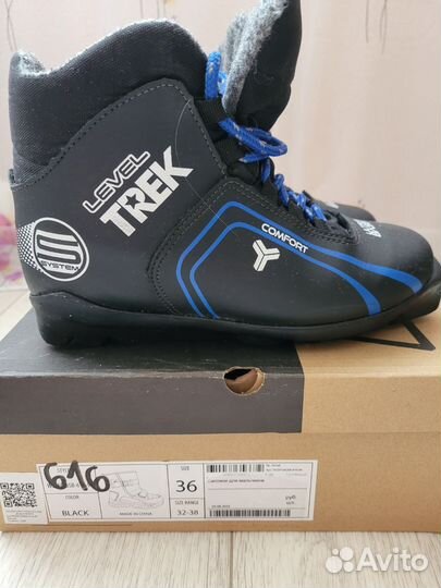 Беговые лыжи,детские