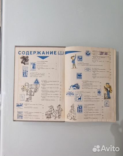 Книга Хочу все знать 1985 год