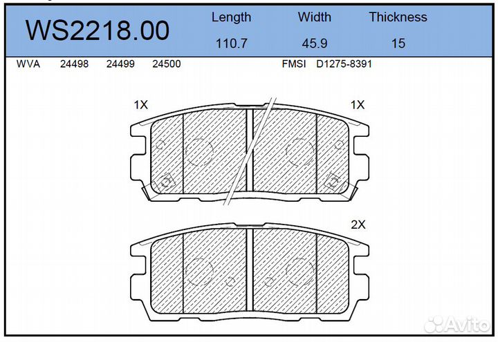 Колодки тормозные дисковые зад
