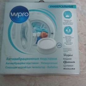 Подставки Wpro SKA 304 C00384873