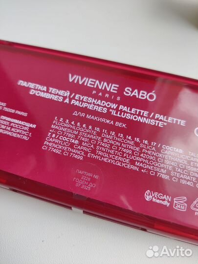 Тени Vivienne Sabo illusionniste (запечатанная)