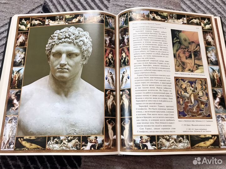 Подарочная книга 