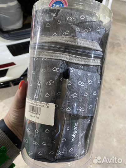 Подогреватель для бутылочек автомобильный