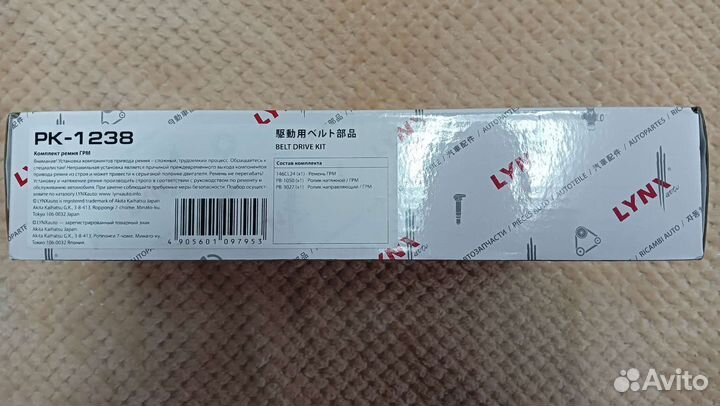 Автозапчасти