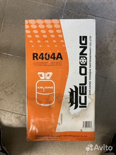 Фреон r404a