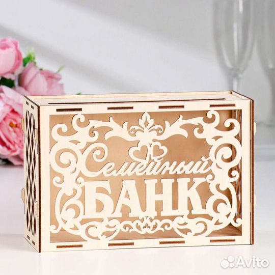 Свадебная казна для денег