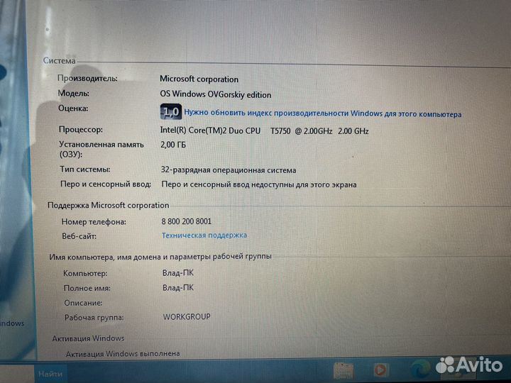 Ноутбук hp pavilion dv6