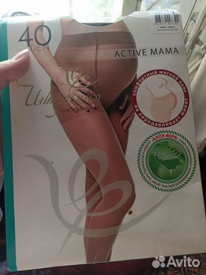 Колготки для беременных 5