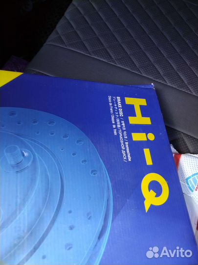 Тормозные диски