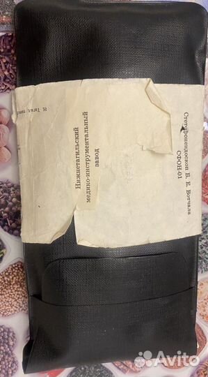 Стетофонендоскоп