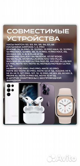 Беспроводная зарядка 3 в 1