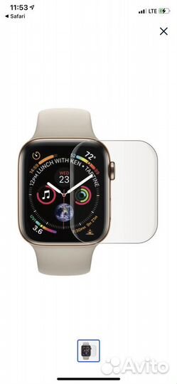 Защитная Пленка на Apple Watch