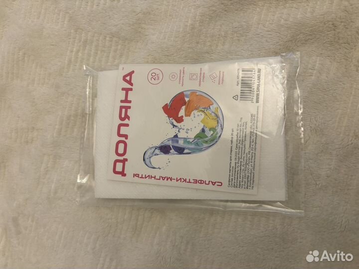 Салфетки магниты для стирки