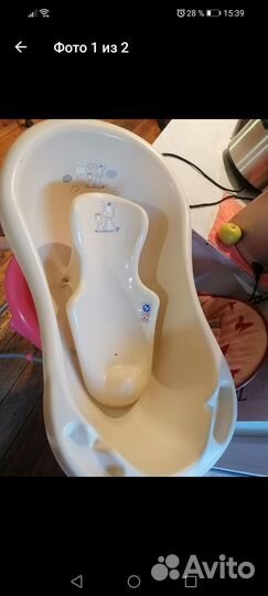 Ванночка с горкой