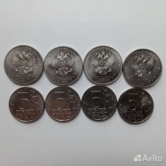 Монеты Карабин Констит. Ленингр. Арм.иг. Сочи Футб