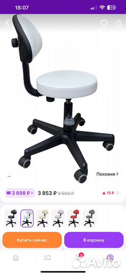 Косметологическое кресло