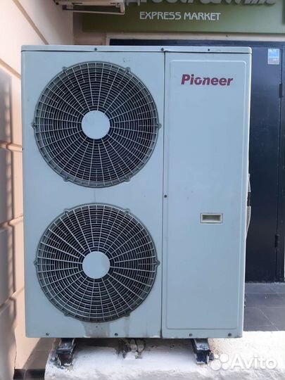 Холодильник горка