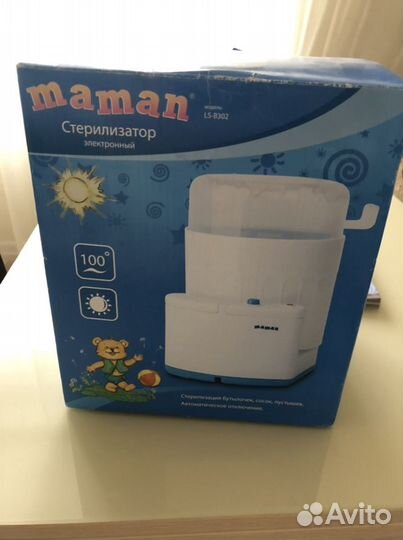 Стерилизатор для бутылочек