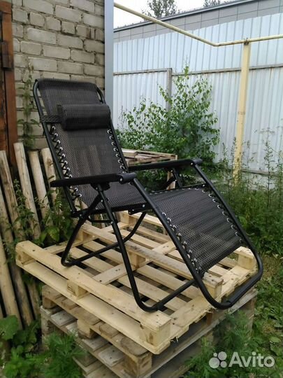 Кресло шезлонг складное