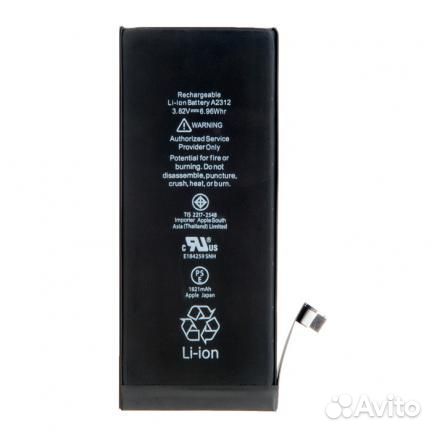 Аккумулятор для iPhone SE 2020 original ic